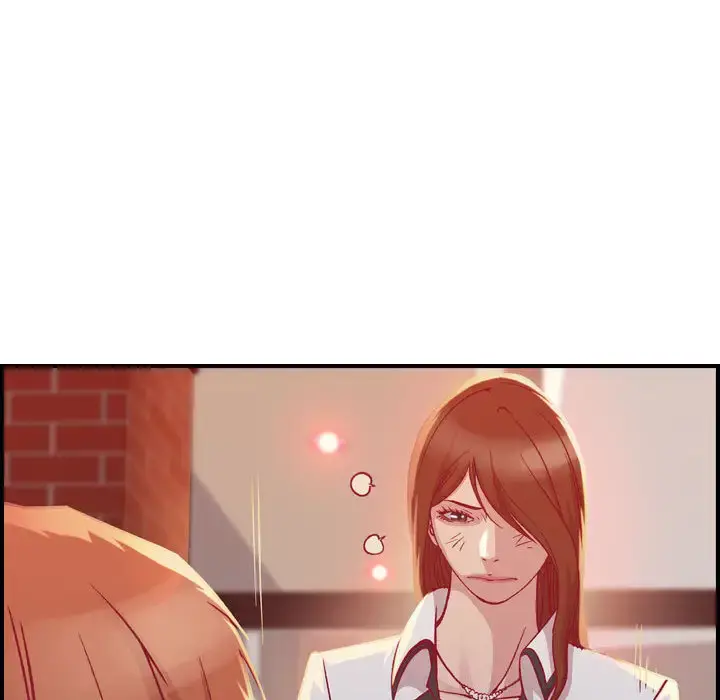燃烧 第2章 第18页