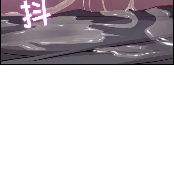 燃烧 第2章 第88页