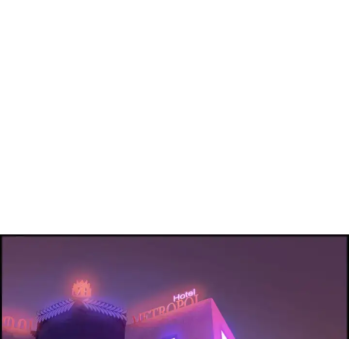 燃烧 第2章 第53页