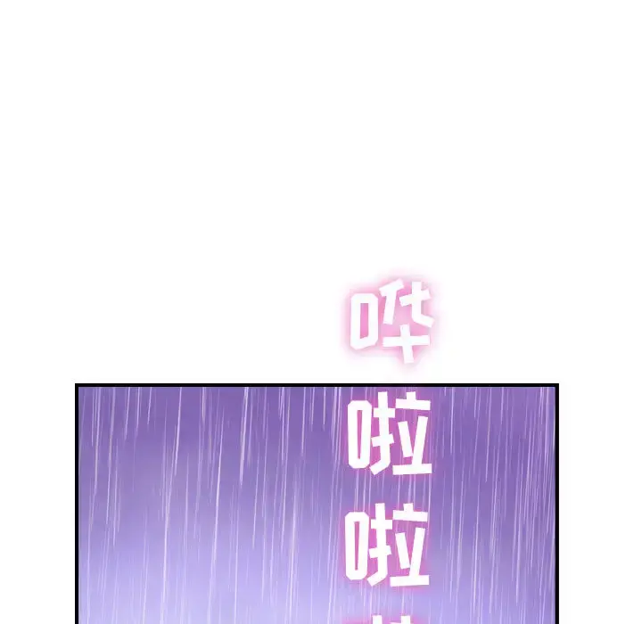燃烧 第2章 第120页