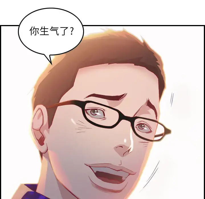 燃烧 第2章 第46页