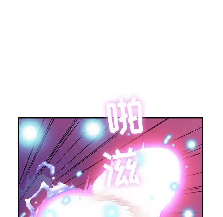 燃烧 第2章 第81页