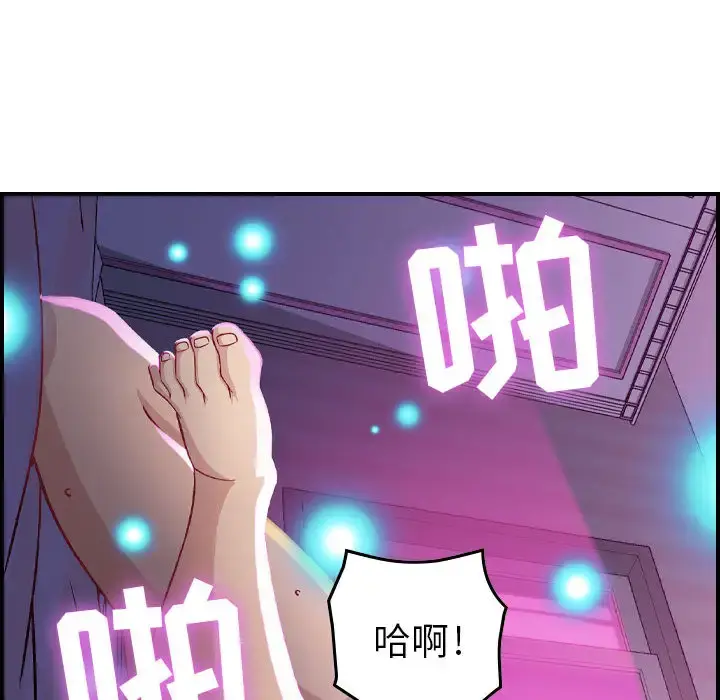 燃烧 第2章 第135页