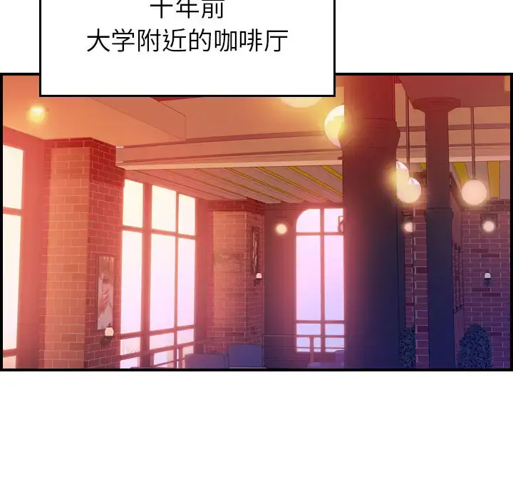 燃烧 第2章 第14页