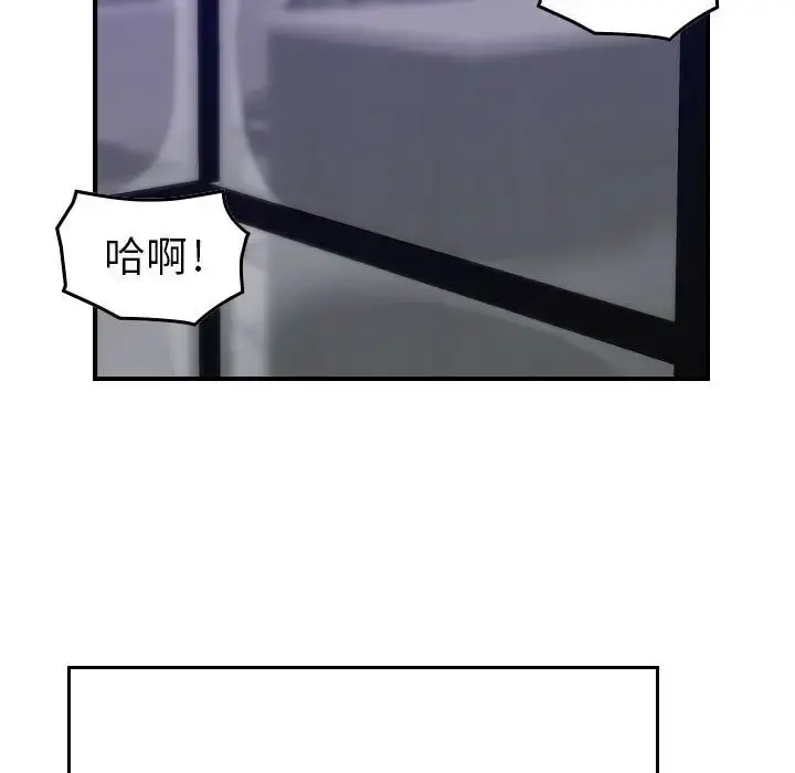 燃烧 第15章 第22页