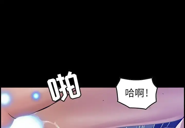 燃烧 第15章 第1页