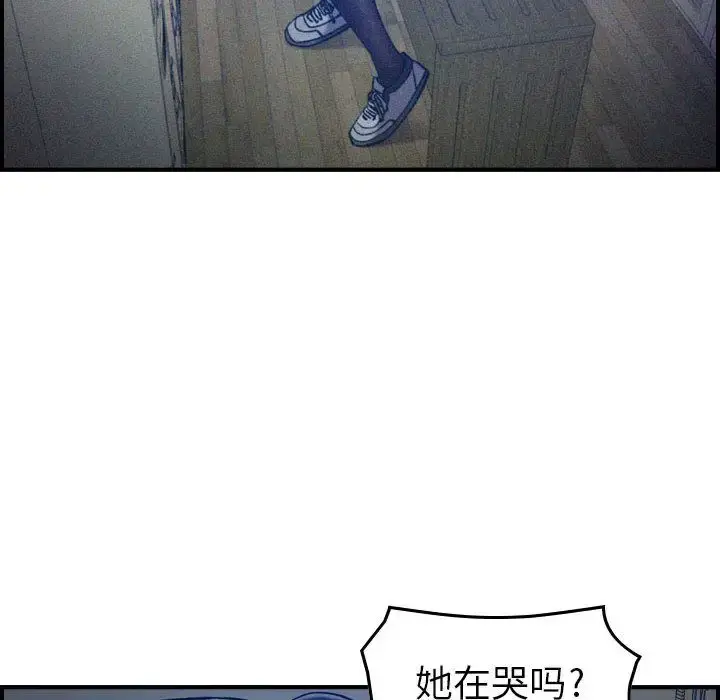 燃烧 第15章 第62页