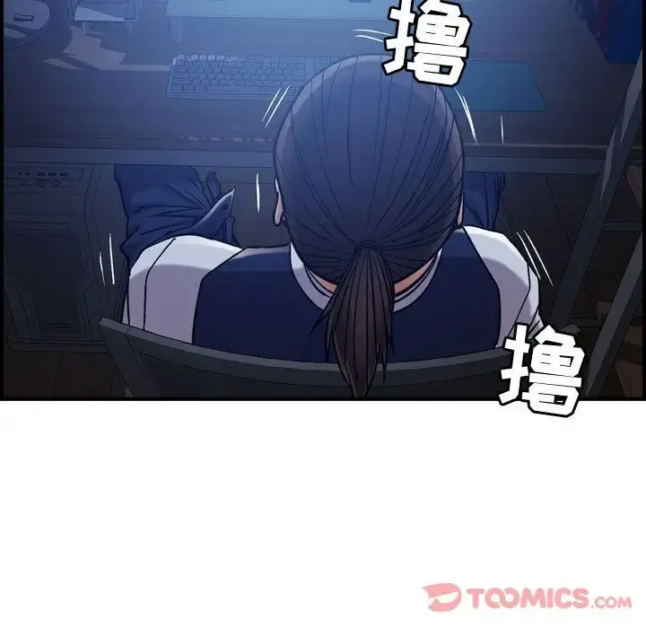 燃烧 第15章 第67页