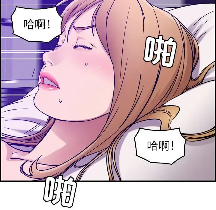 燃烧 第15章 第28页
