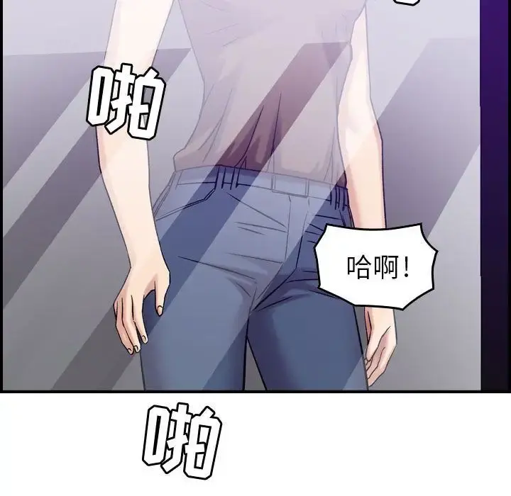燃烧 第15章 第24页