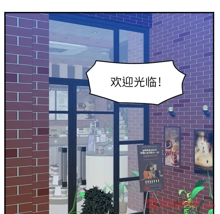 燃烧 第15章 第35页