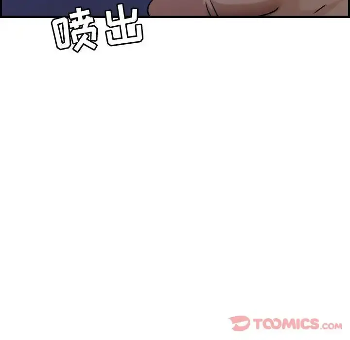 燃烧 第15章 第71页
