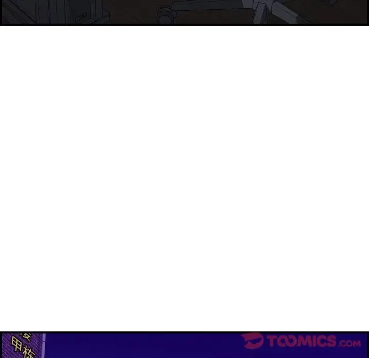 燃烧 第15章 第73页