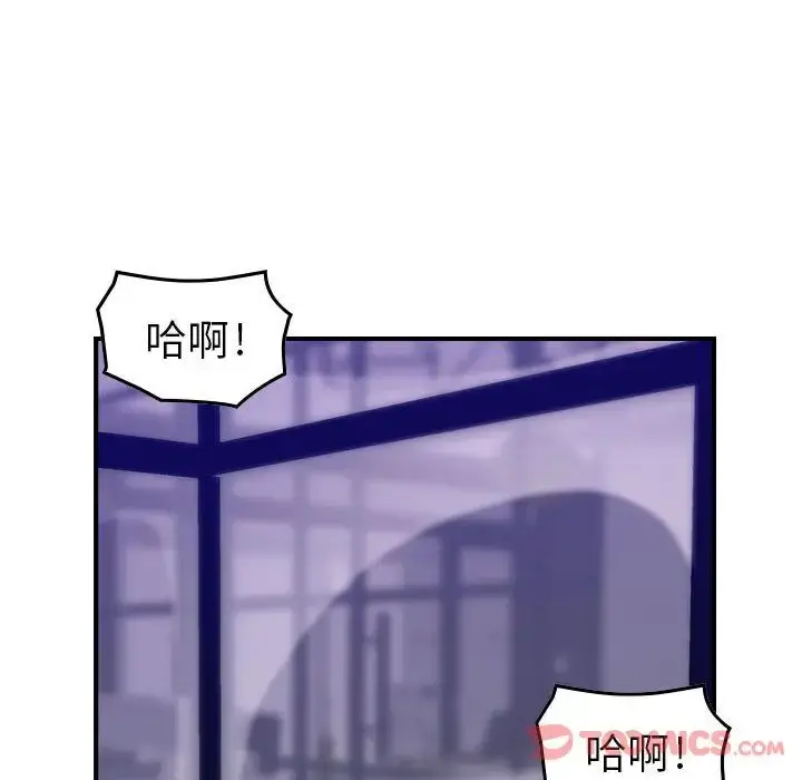 燃烧 第15章 第21页
