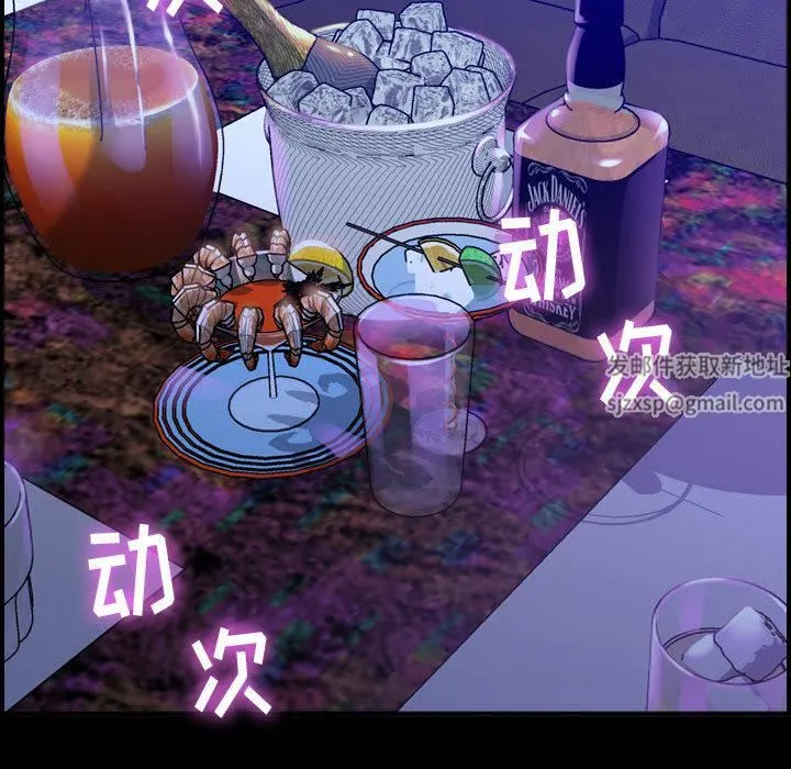 燃烧 第3话 第88页