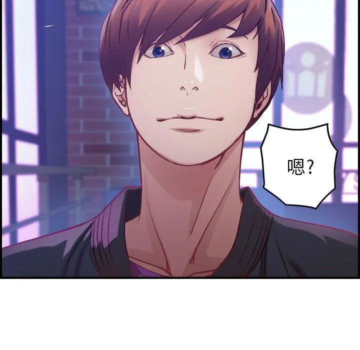 燃烧 第3话 第152页