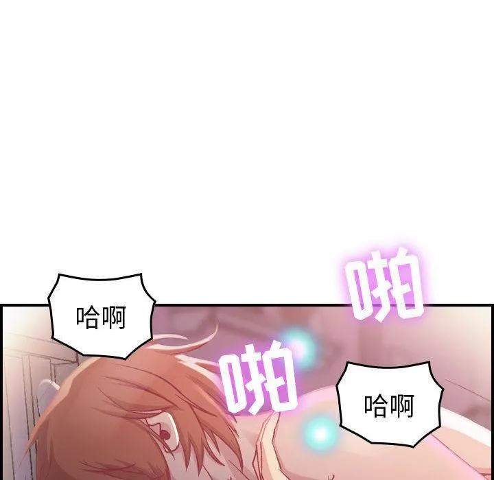 燃烧 第3话 第38页