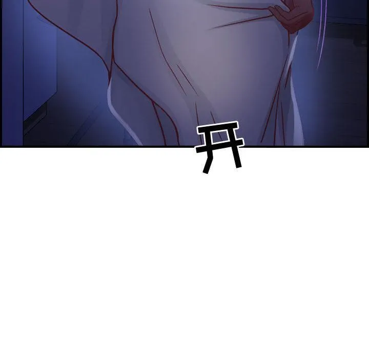 燃烧 第3话 第24页