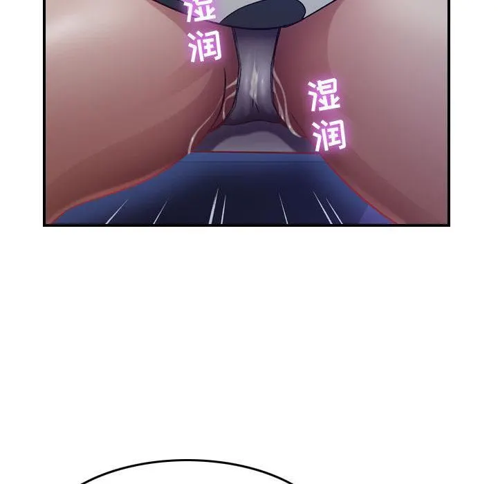 燃烧 第3话 第137页