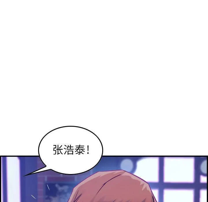 燃烧 第3话 第151页