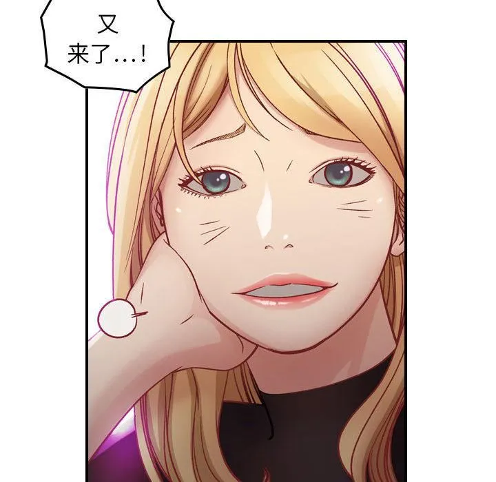 燃烧 第3话 第71页