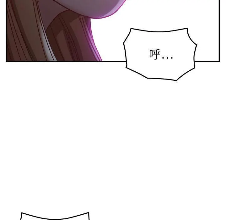燃烧 第3话 第135页