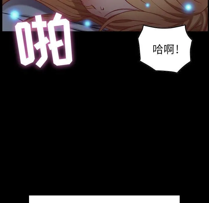 燃烧 第3话 第129页