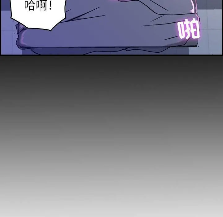 燃烧 第3话 第133页