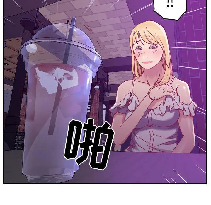 燃烧 第3话 第142页