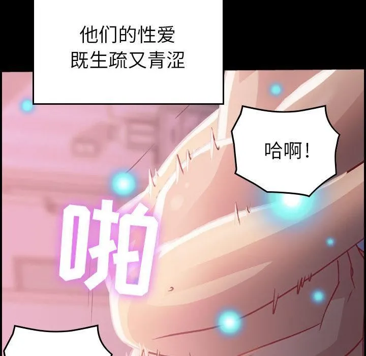 燃烧 第3话 第10页