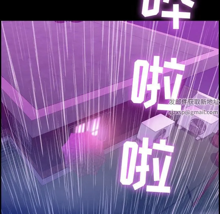 燃烧 第3话 第15页