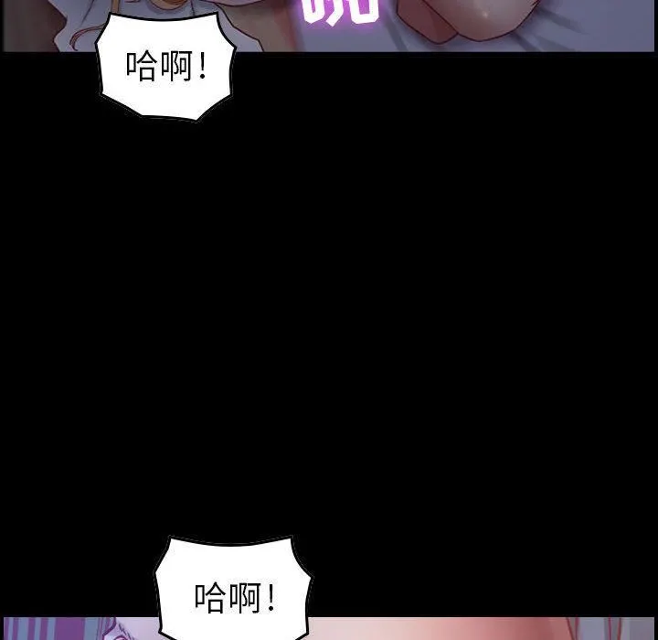 燃烧 第3话 第48页