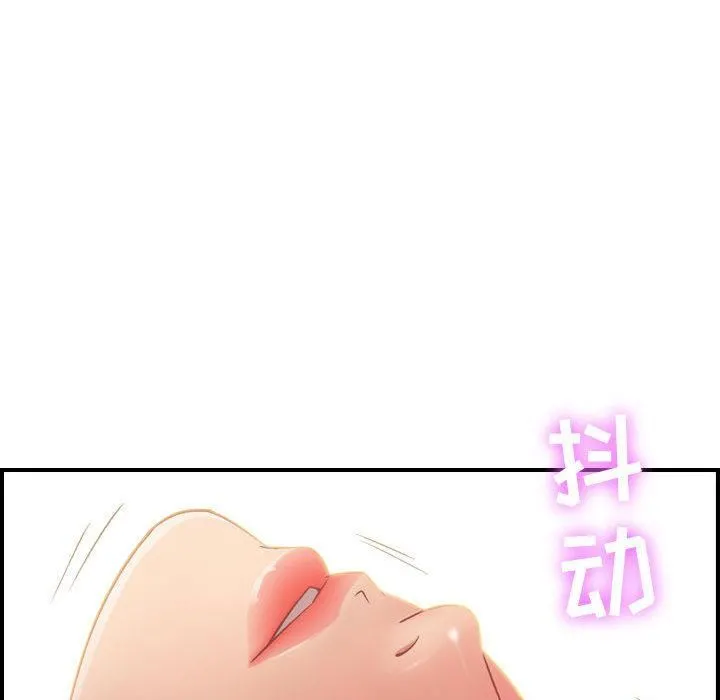 燃烧 第3话 第42页