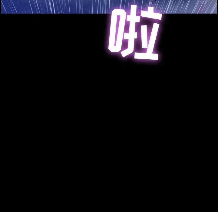 燃烧 第3话 第16页