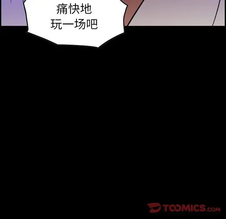 燃烧 第22章 第12页