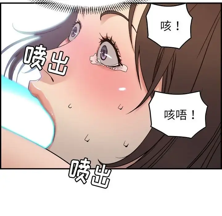 燃烧 第22章 第74页