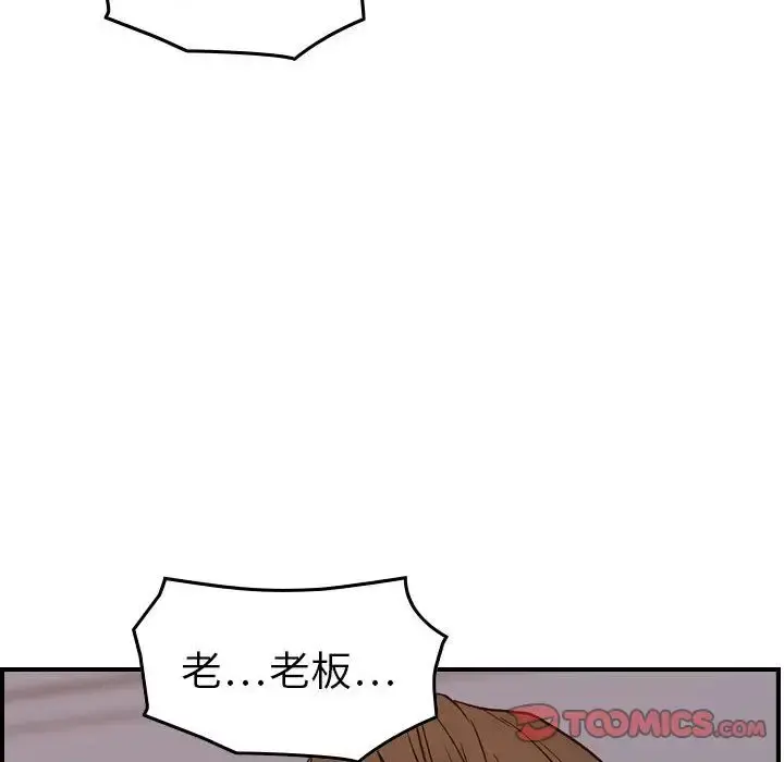 燃烧 第22章 第81页
