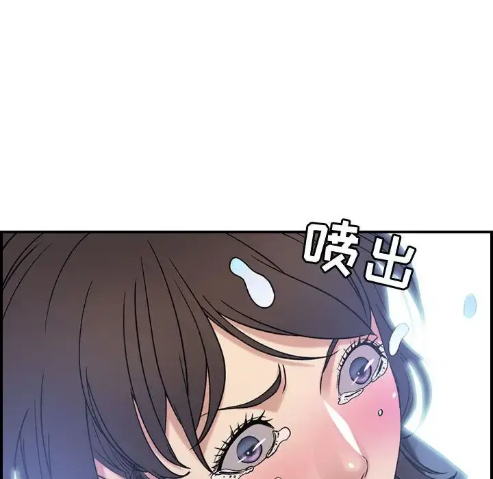 燃烧 第22章 第77页