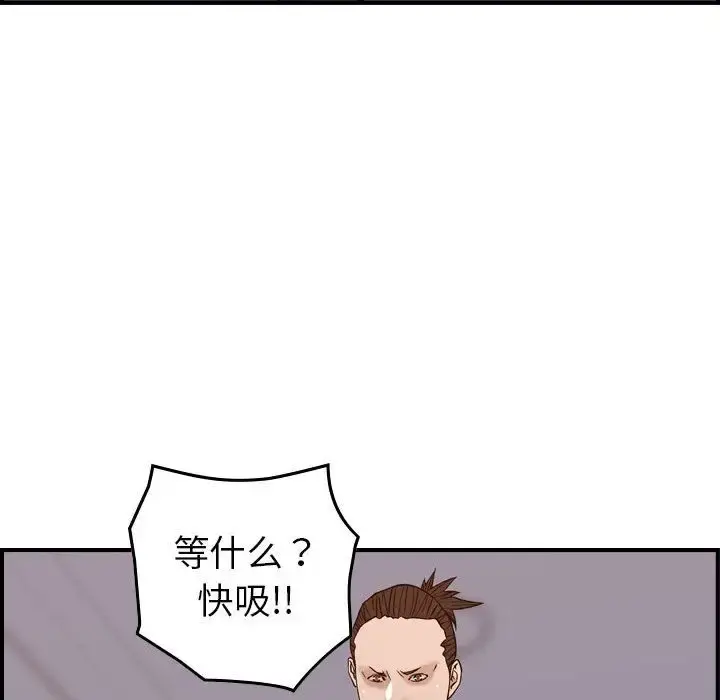 燃烧 第22章 第47页