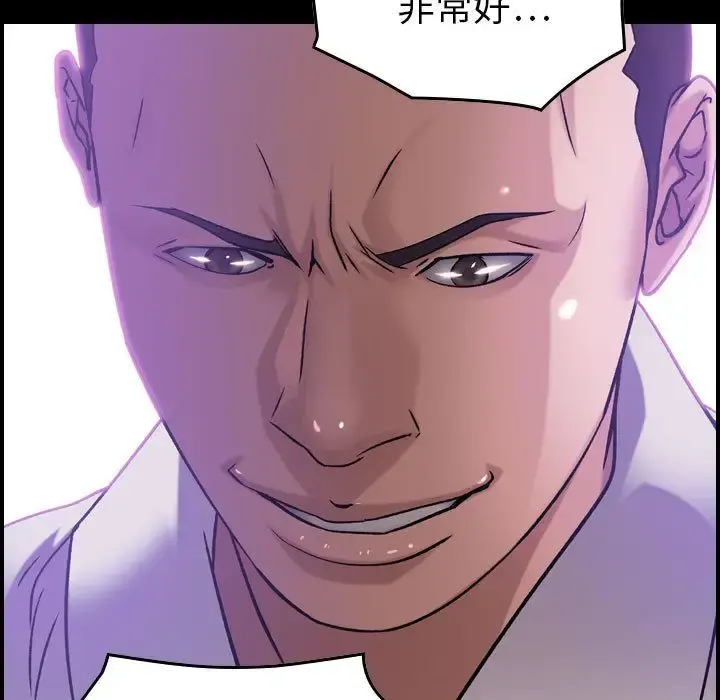 燃烧 第22章 第11页