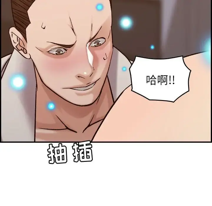 燃烧 第22章 第32页