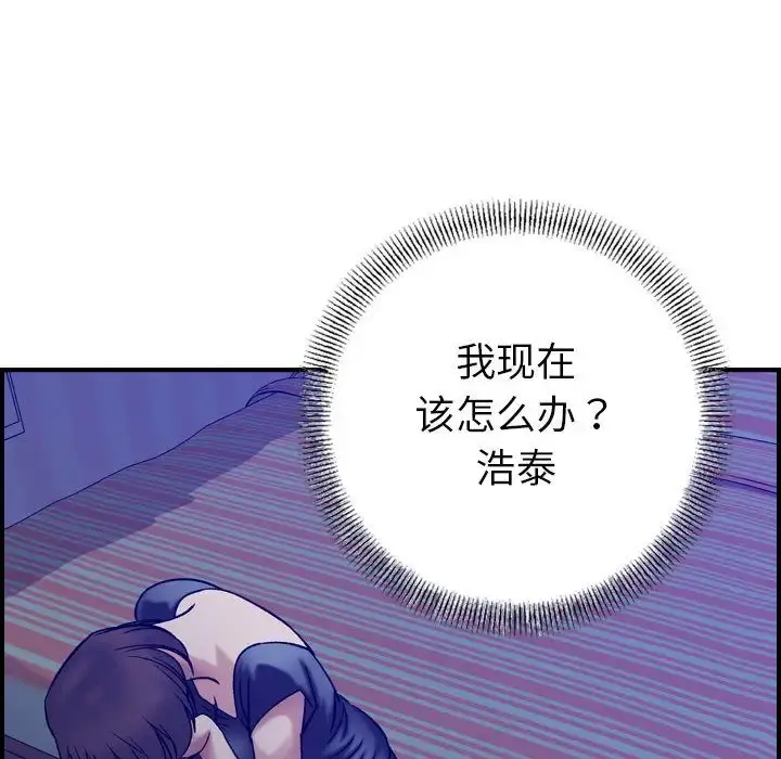 燃烧 第22章 第118页