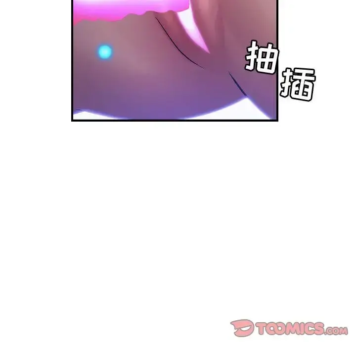 燃烧 第22章 第90页