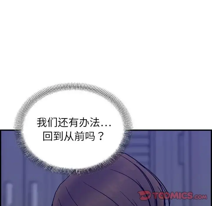 燃烧 第22章 第116页