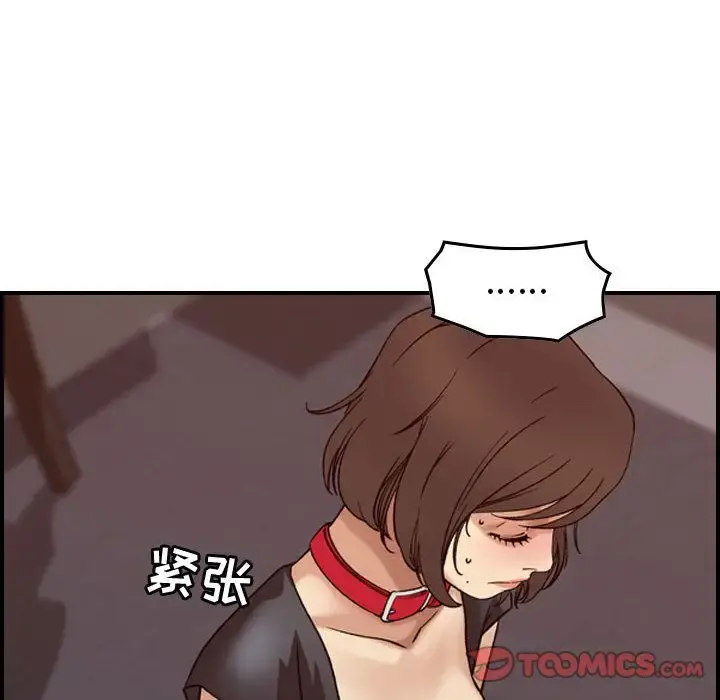 燃烧 第22章 第45页
