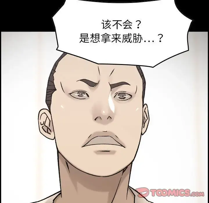 燃烧 第22章 第63页