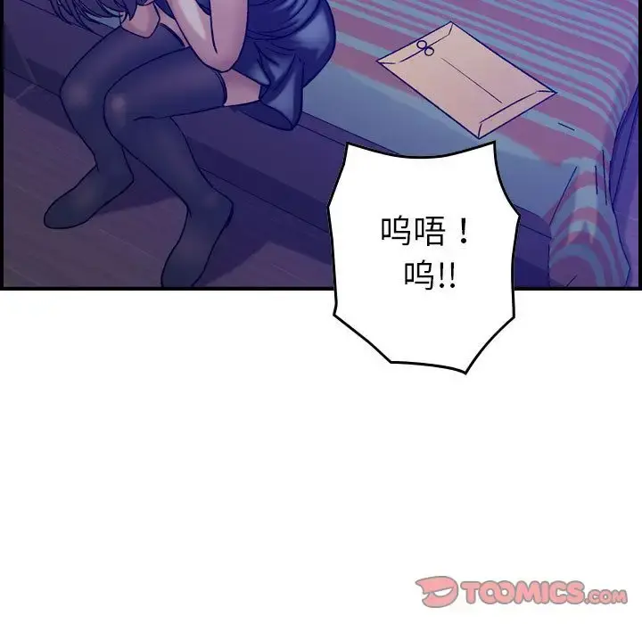 燃烧 第22章 第119页