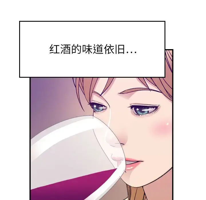 燃烧 第21章 第19页