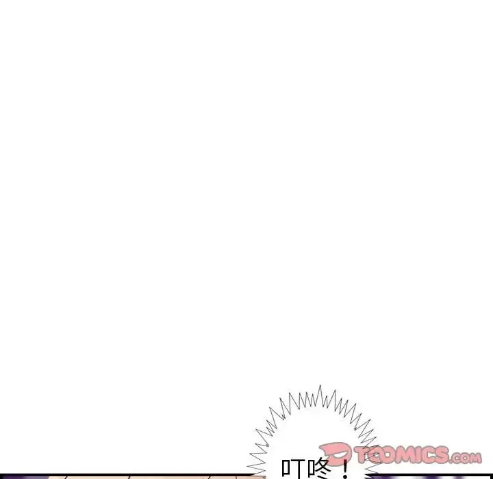 燃烧 第21章 第33页