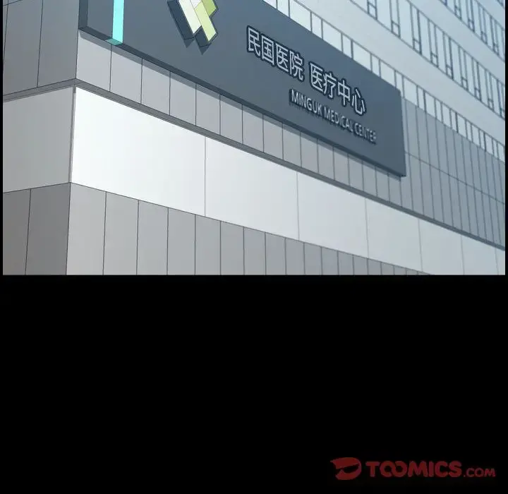 燃烧 第21章 第63页